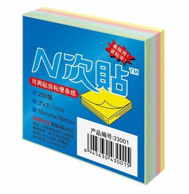 n次贴 33001 告示贴 手写标签与办公文密的完美融合