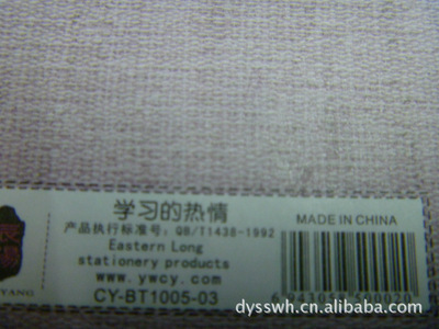 辰阳纹具线圈小笔记本 点燃学习热情的品质之选