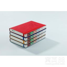 打造高效办公 笔记本文具的智慧之选
